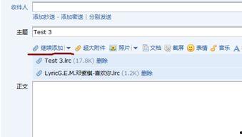 怎么在微头条发音频,让你的声音传遍全网